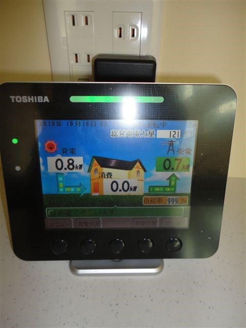 エコリビングステージ小金井 その他11