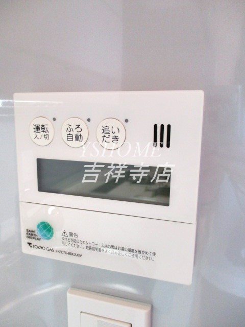 パークホームズ西荻窪グランビュー その他17