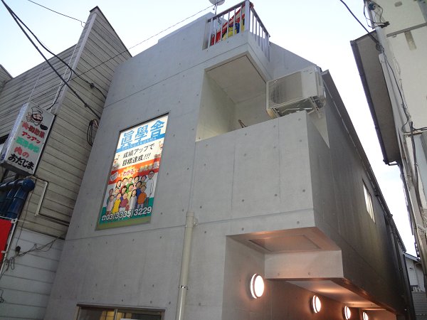 トロワスール久我山 外観