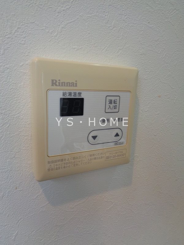 トロワスール久我山 その他6