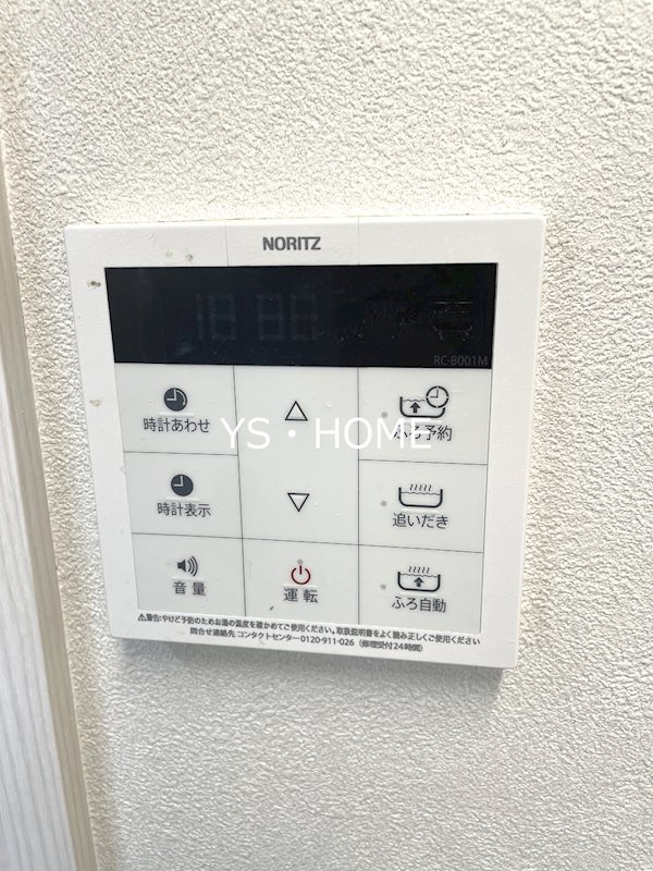 Lsレジデンス高円寺    その他3