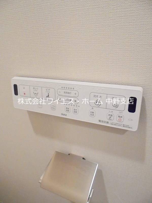 プライマル新中野 その他13