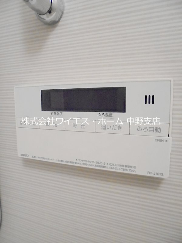 プライマル新中野 その他15