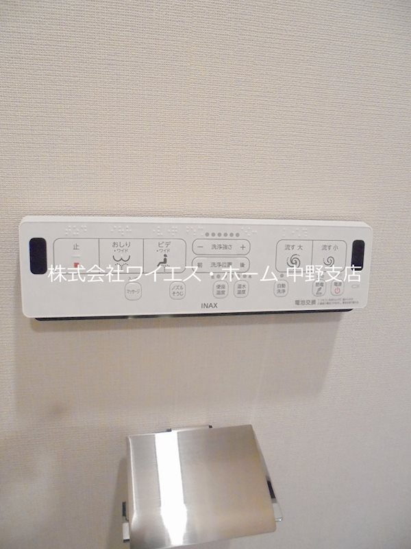 プライマル新中野  その他12