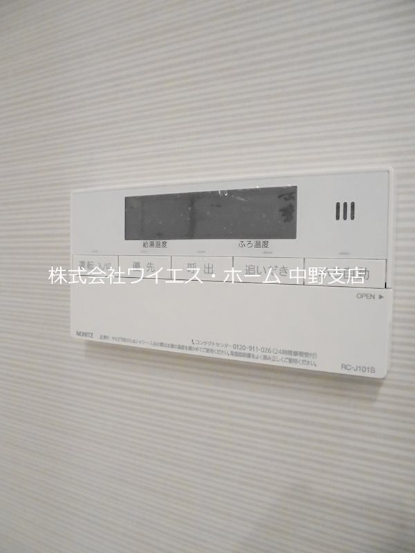 プライマル新中野  その他14