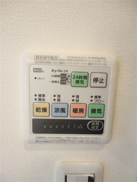 メゾンドEXE．Ⅲ その他5