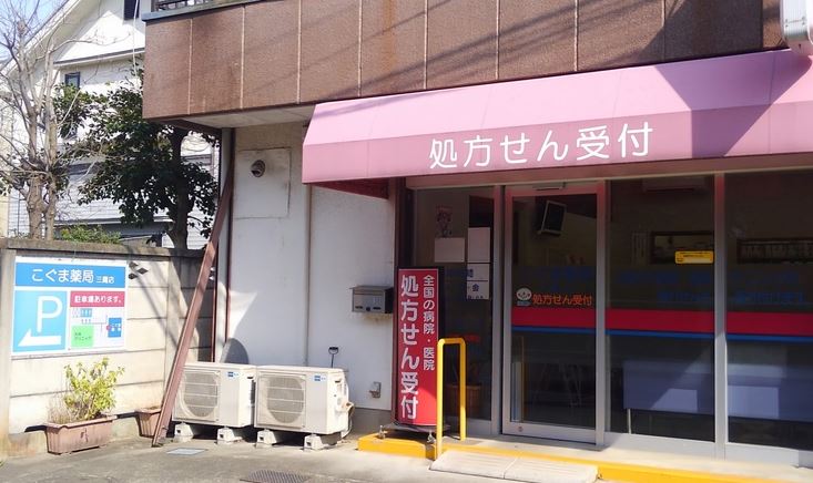 クレール秀光  周辺画像6