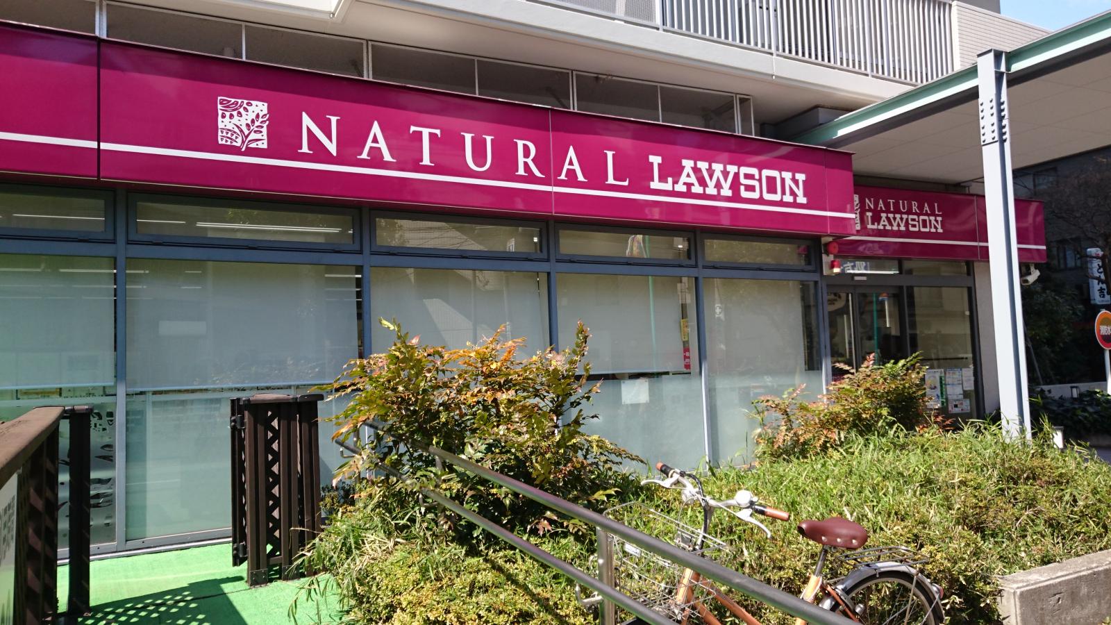 エントピア第三荻窪  周辺画像4