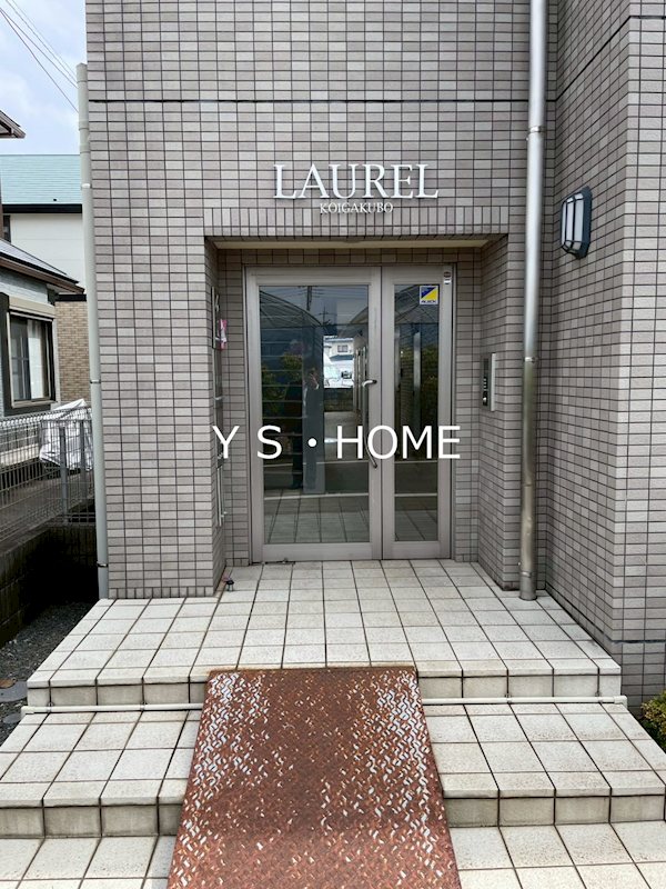 ローレル恋ヶ窪 その他外観2