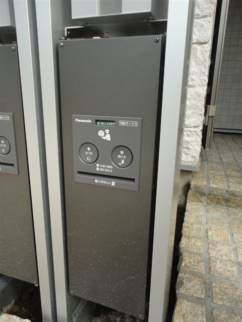 エコリビングステージ小金井  その他10