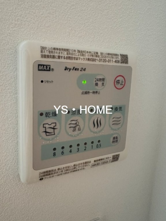 GATE　Residence　Mitaka その他14