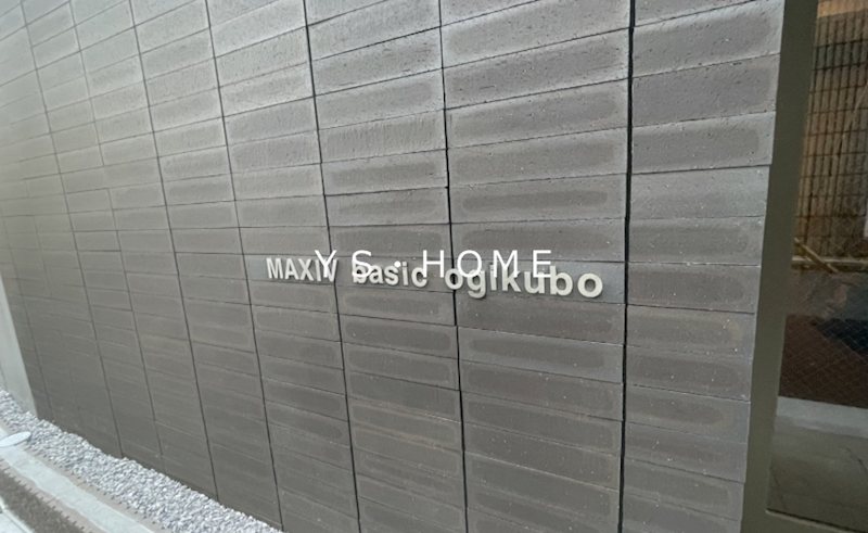 MAXIV　basic　荻窪 その他外観2