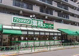 リージア中野新橋 周辺画像5