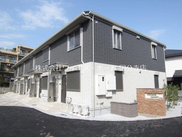 ウォールナッツガーデン 外観