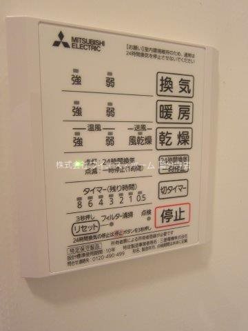 ウォールナッツガーデン その他10