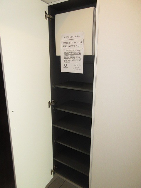 その他8