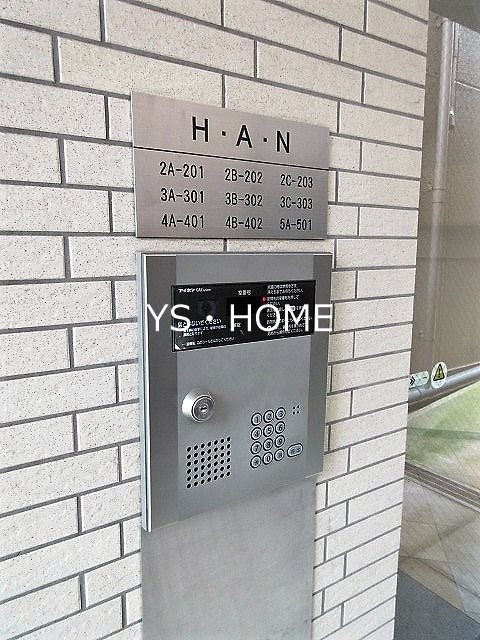 HANビル その他8