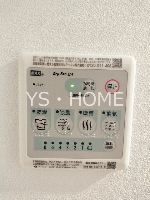 ゲート　レジデンスミタカ その他4