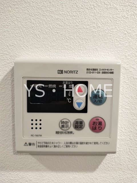 ゲート　レジデンスミタカ その他12