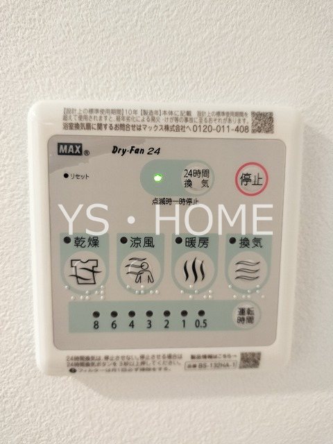 ゲート　レジデンスミタカ その他4
