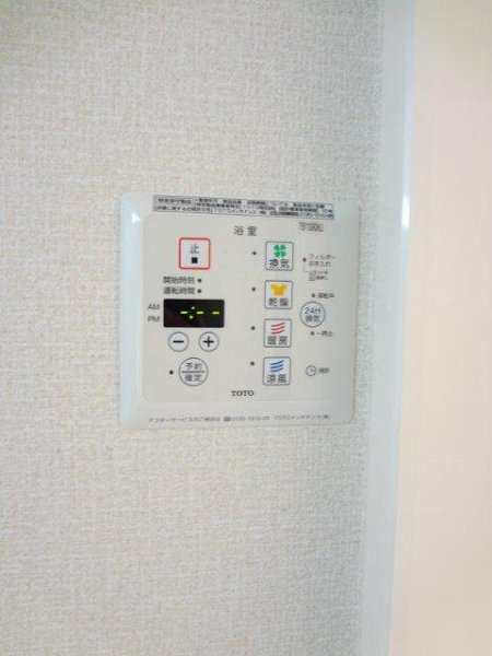 シテラデューズA その他4