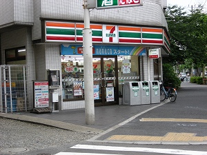 アビタシオン落合 周辺画像8