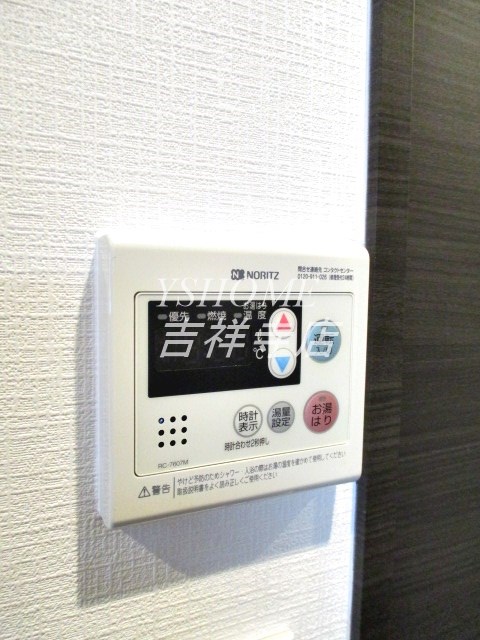 シティーコート荻窪 その他11