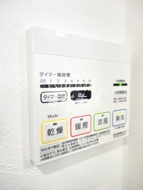 ミハス武蔵関 その他4