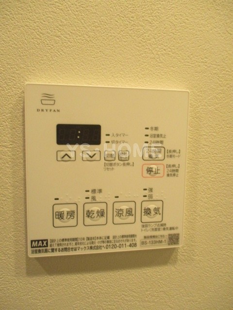 イストワール阿佐ヶ谷 その他14