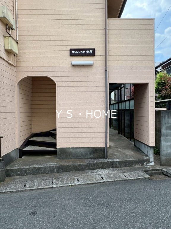 サンハイツ小林 その他6