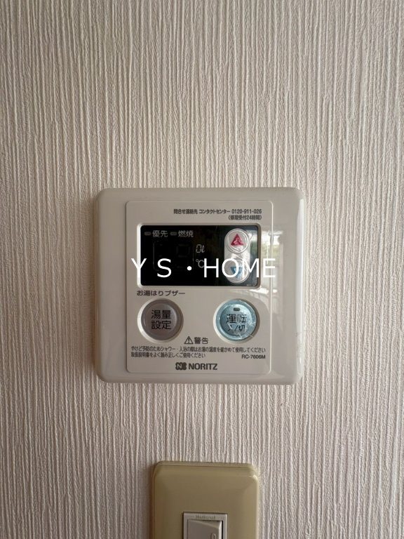 サンハイツ小林 その他15