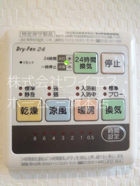 エコリビングステージ小金井 その他6