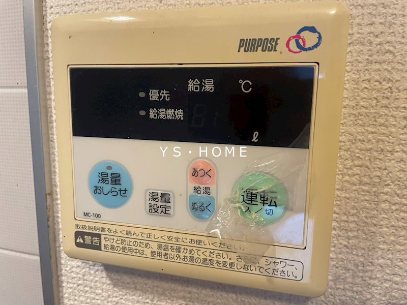 リジェールむさしの その他4