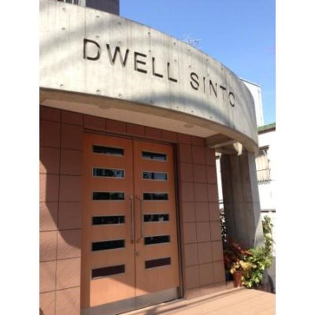 ドエル新都 その他外観1