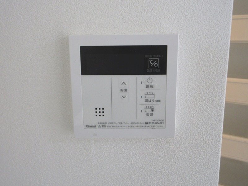 アクトピア方南町Ⅱ その他5