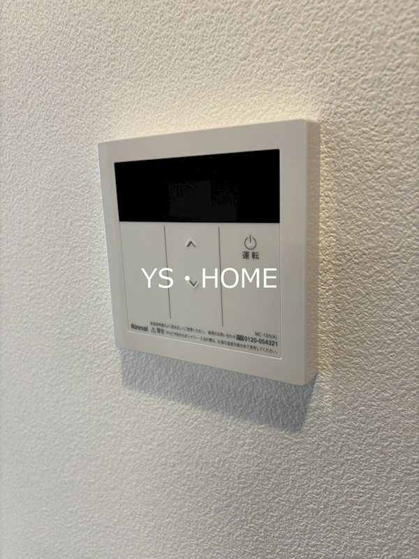 エスティメゾン中野 その他12
