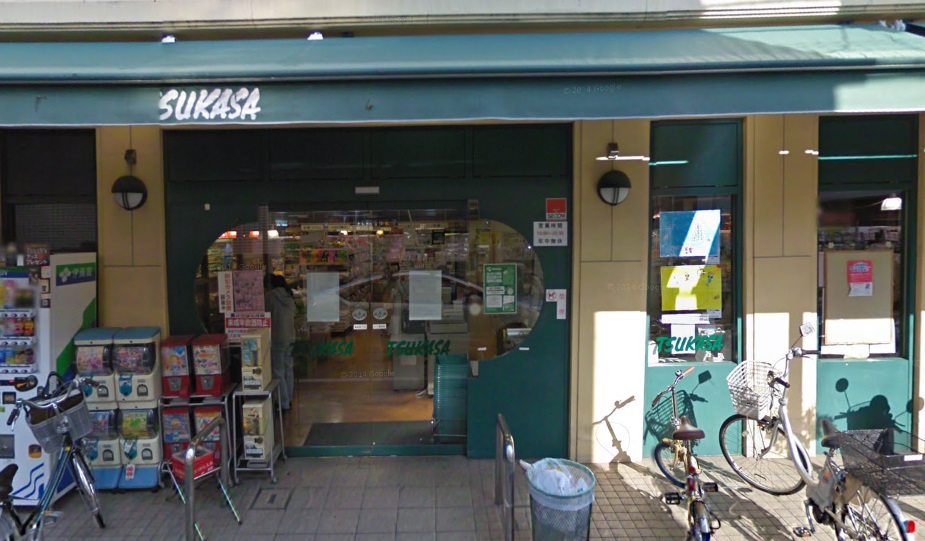 ZOOM方南町  周辺画像1