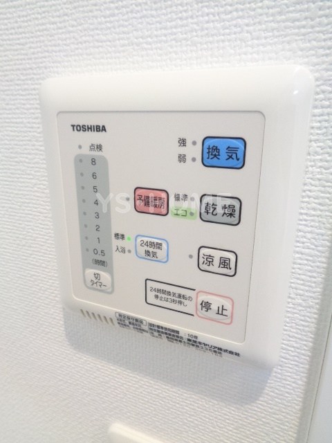 その他5