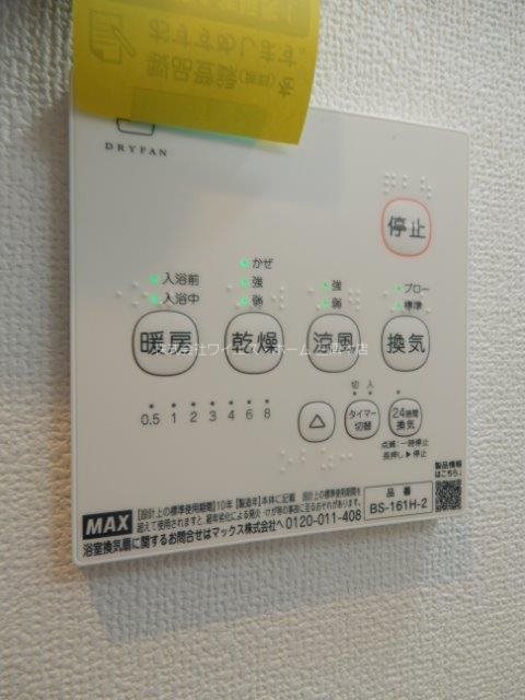 エクセラン吉祥寺 その他13