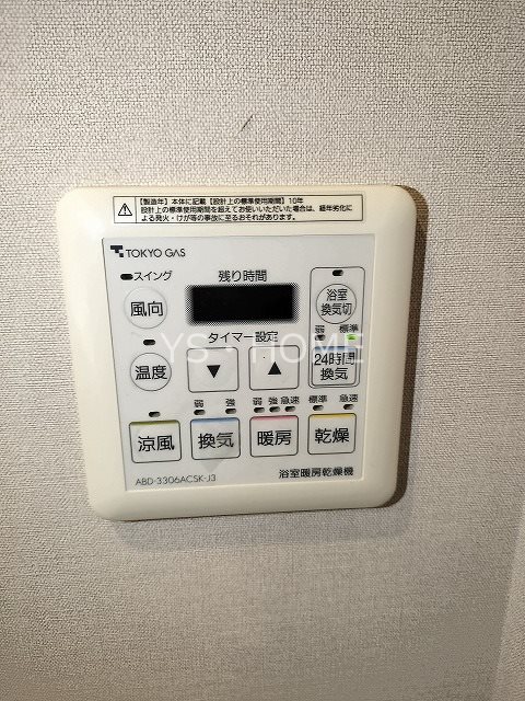 武蔵野タワーズスカイクロスタワー その他18