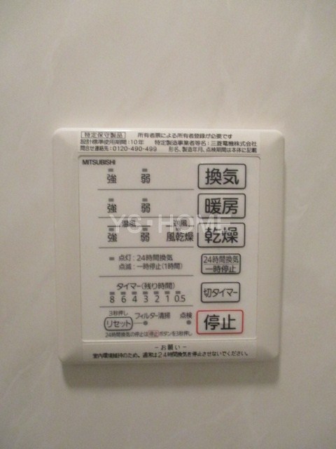 その他5