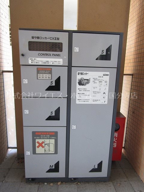 エル・セレーノ国立 その他8