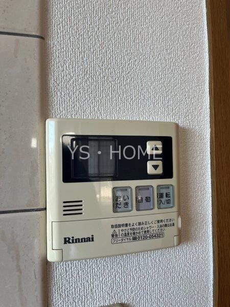 コンフォート三鷹台 その他21