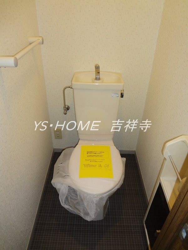 フォーレストヒルズⅡ その他5