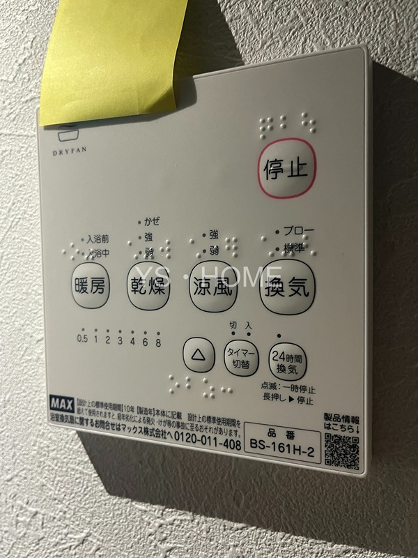 Primavera  Musashino その他19