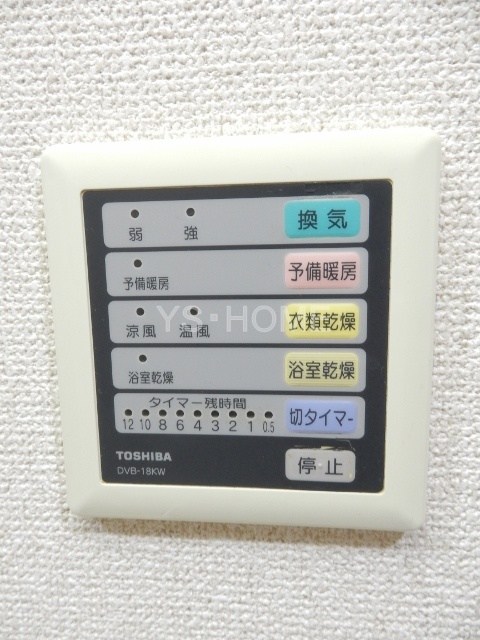 その他5
