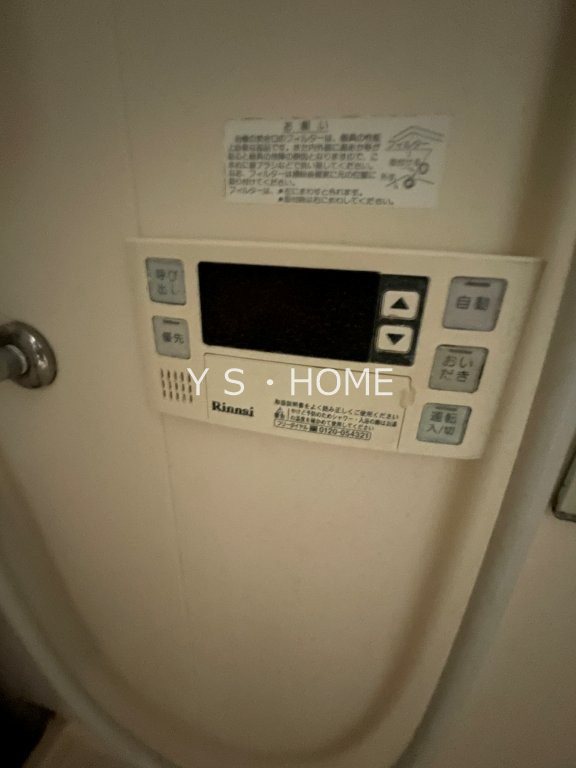 リヴィエール一橋学園 その他7