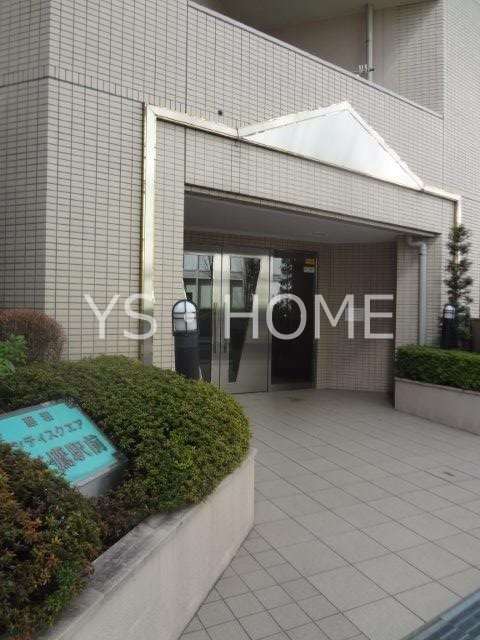 藤和シティスクエア三鷹駅前 その他16