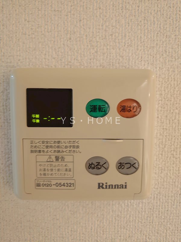CITY SPIRE 東小金井 その他8