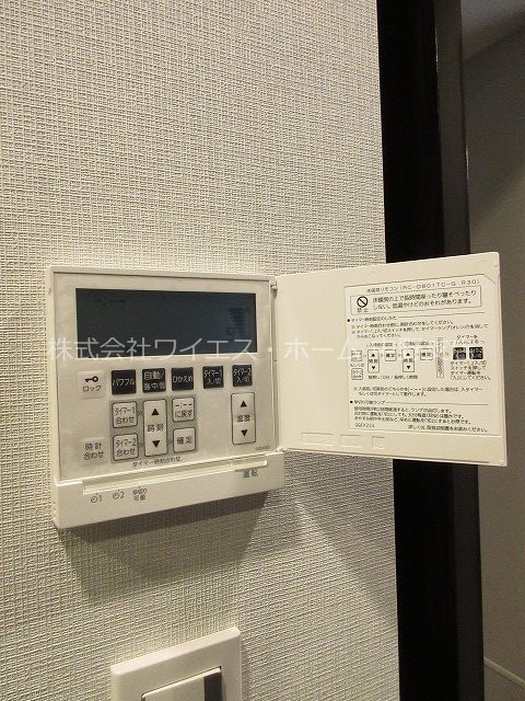 ディームス方南町 その他8